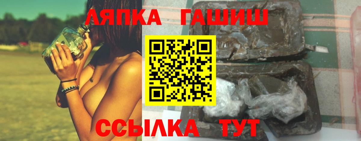 купить   ГАШИШ  Мичуринск  Вход с VPN  ГАШИШ индика сатива 