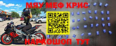 кокаин Тулун