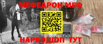 кокаин Тулун