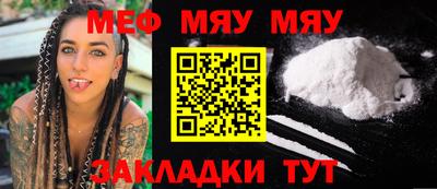 кокаин Тулун