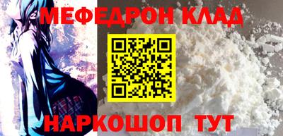 кокаин Тулун