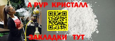 a pvp Туймазы