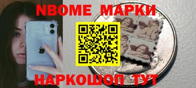 кокаин Тулун