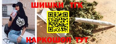 кокаин Тулун