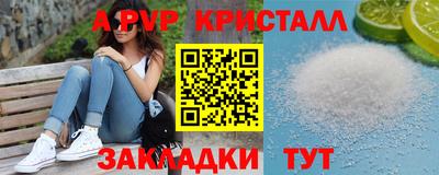 a pvp Туймазы