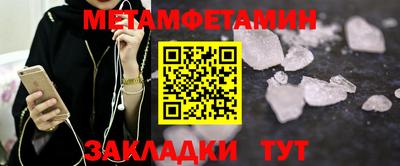 кокаин Тулун