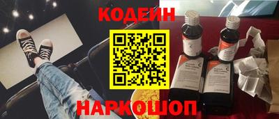 кокаин Тулун