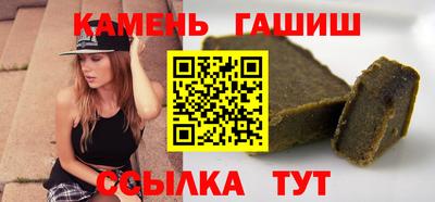 кокаин Тулун