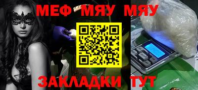 кокаин Тулун