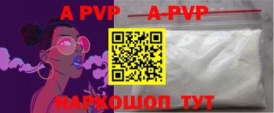 a pvp Туймазы