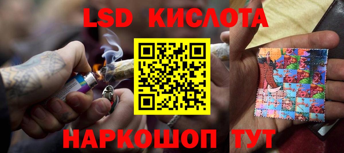 ЛСД экстази ecstasy  LSD-25 экстази кислота  Мичуринск  MEGA зеркало  Вход с VPN 