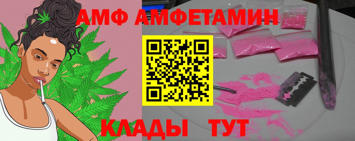 Первитин Декстрометамфетамин 99.9%  Вход с VPN  Мичуринск 