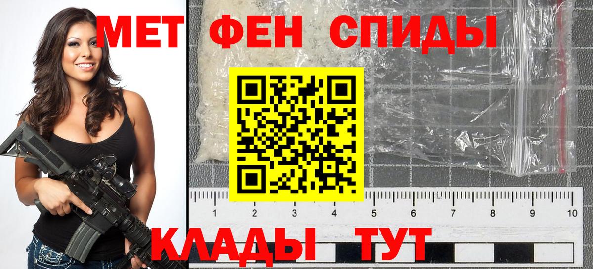 Метамфетамин Декстрометамфетамин 99.9% Мичуринск