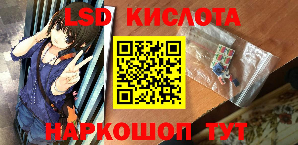 Марки NBOMe  Вход с VPN  Мичуринск  Марки N-bome 1,5мг 
