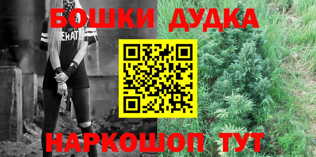 Каннабис ГИДРОПОН  Бошки Шишки Amnesia  МАРИХУАНА конопля  Мичуринск  Вход с VPN  Конопля White Widow 
